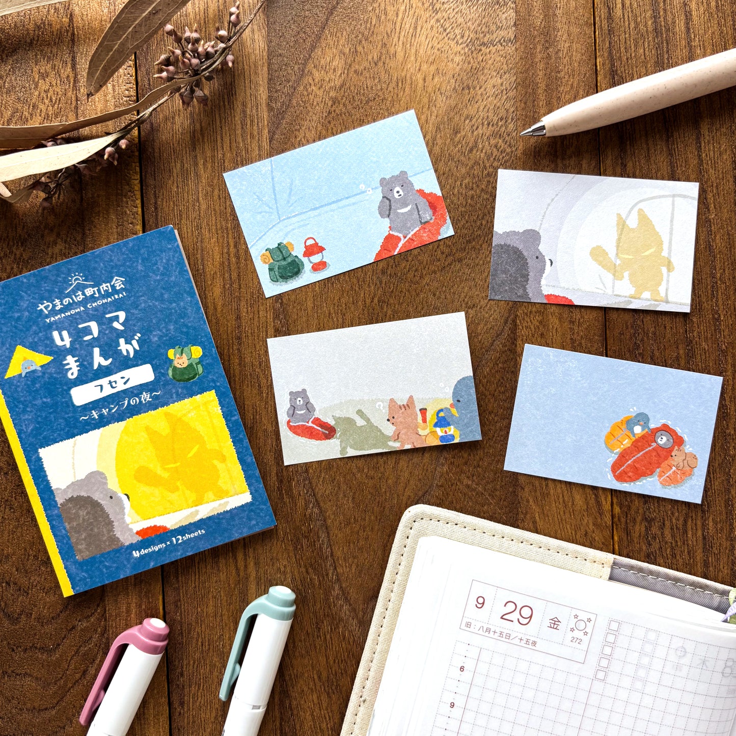 Animal Friends Sticky Notes - Camping