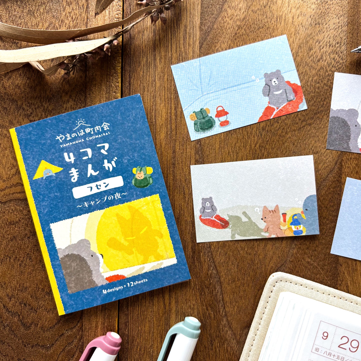 Animal Friends Sticky Notes - Camping