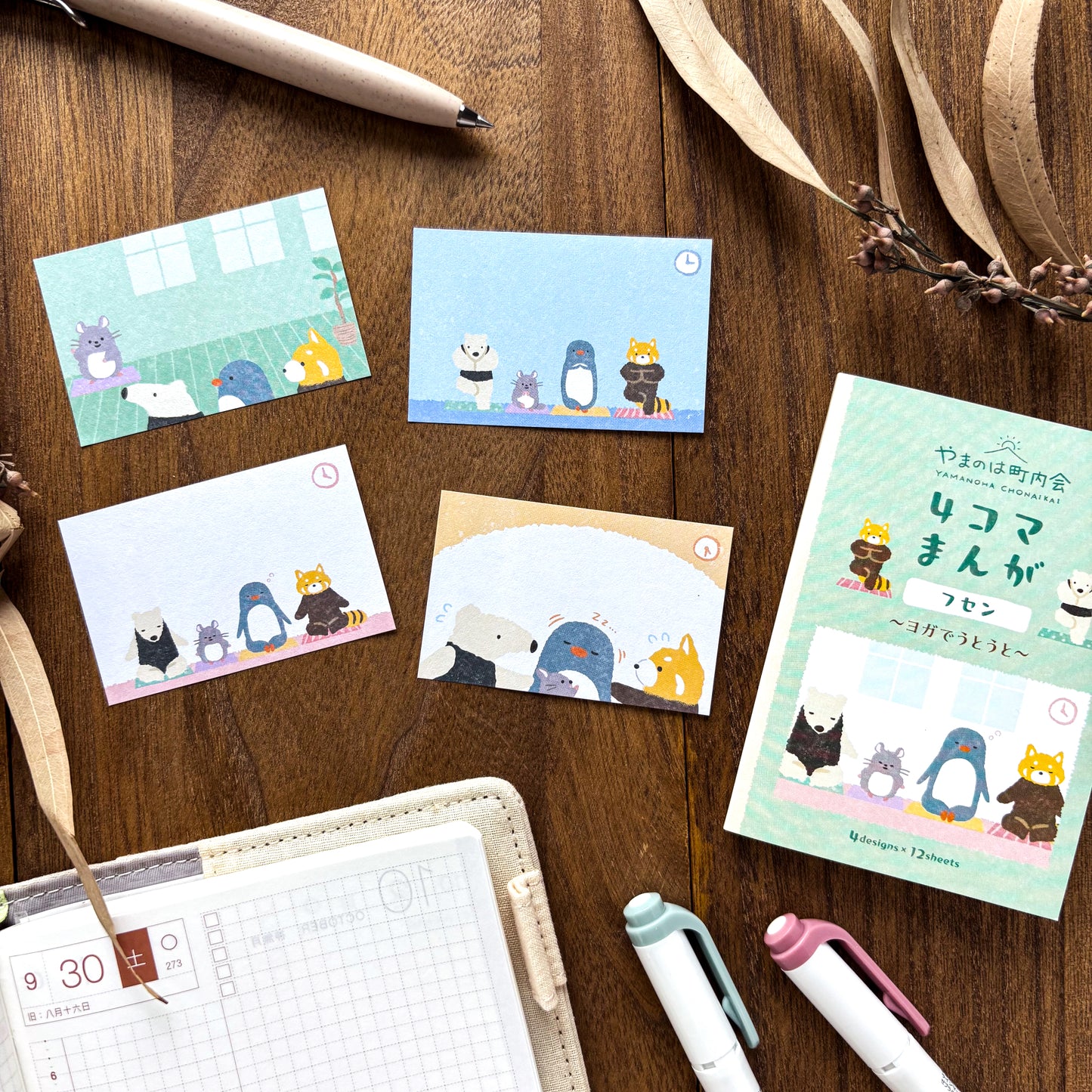 Animal Friends Sticky Notes - Yoga