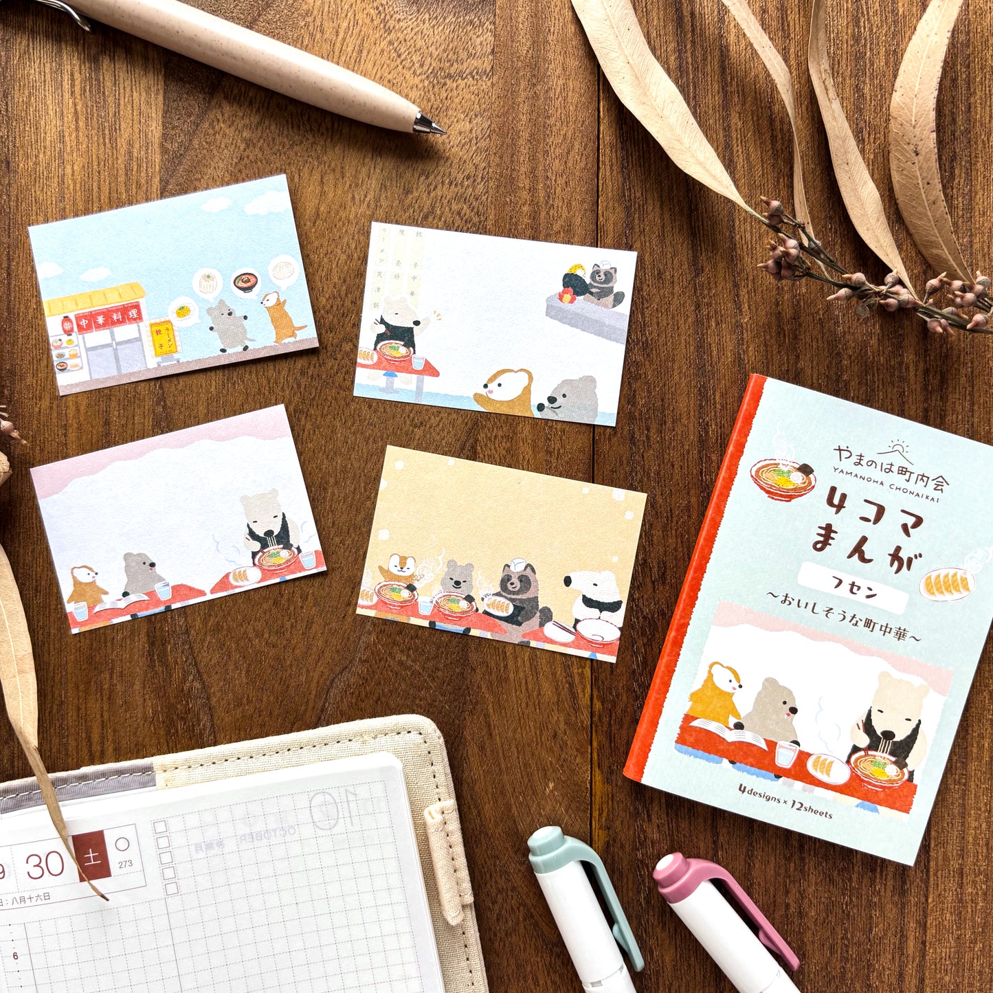 Animal Friends Sticky Notes - Lunch Time
