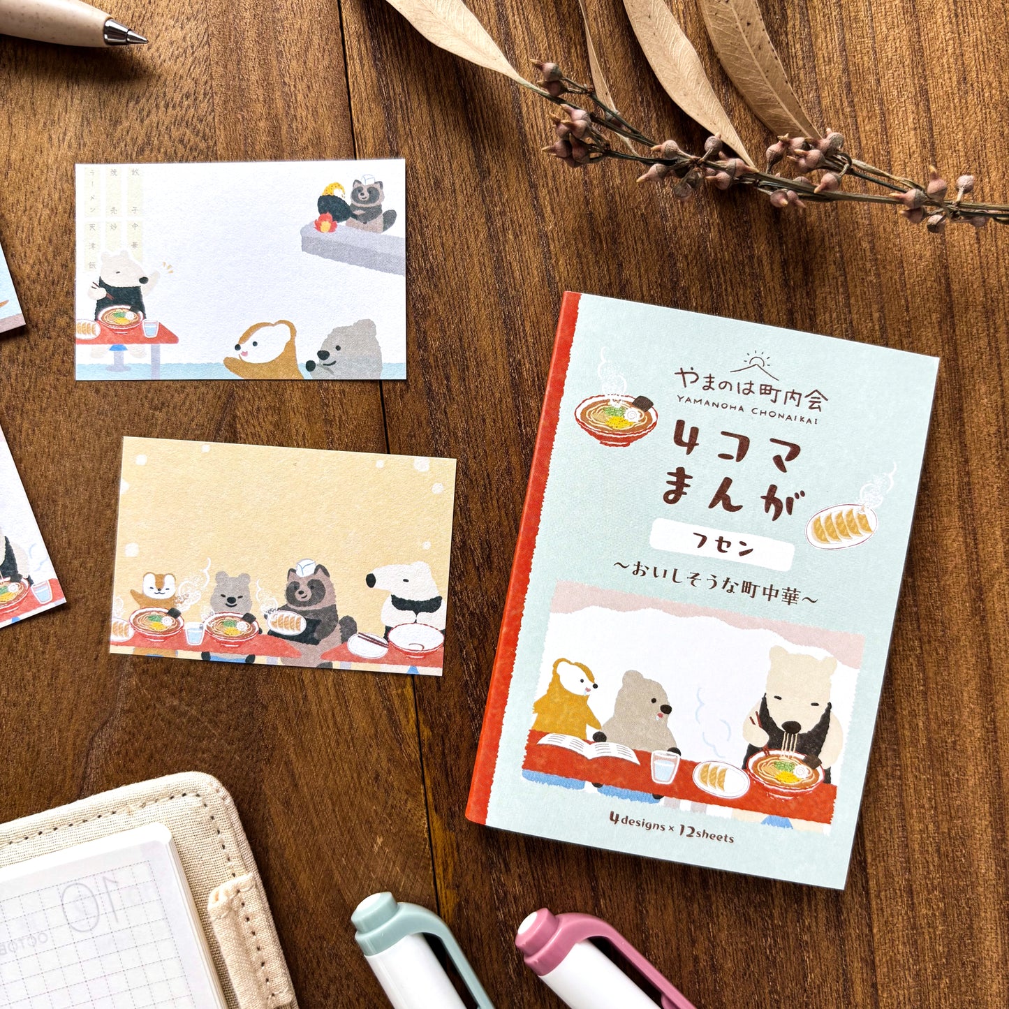 Animal Friends Sticky Notes - Lunch Time
