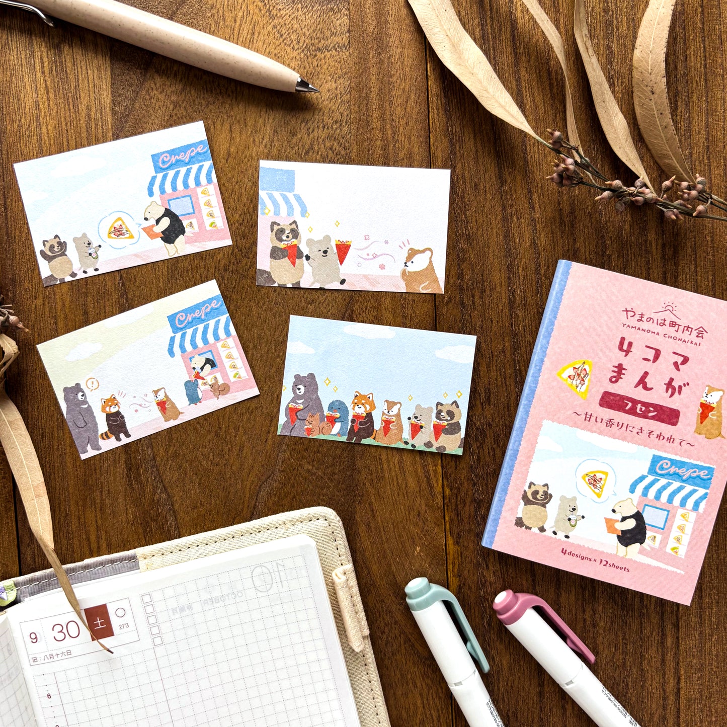 Animal Friends Sticky Notes - Sweets