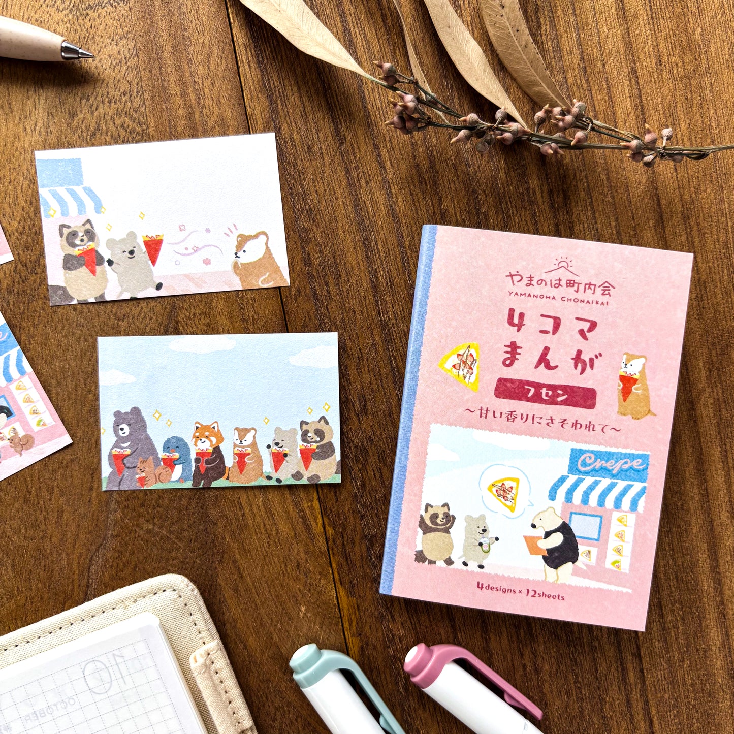 Animal Friends Sticky Notes - Sweets
