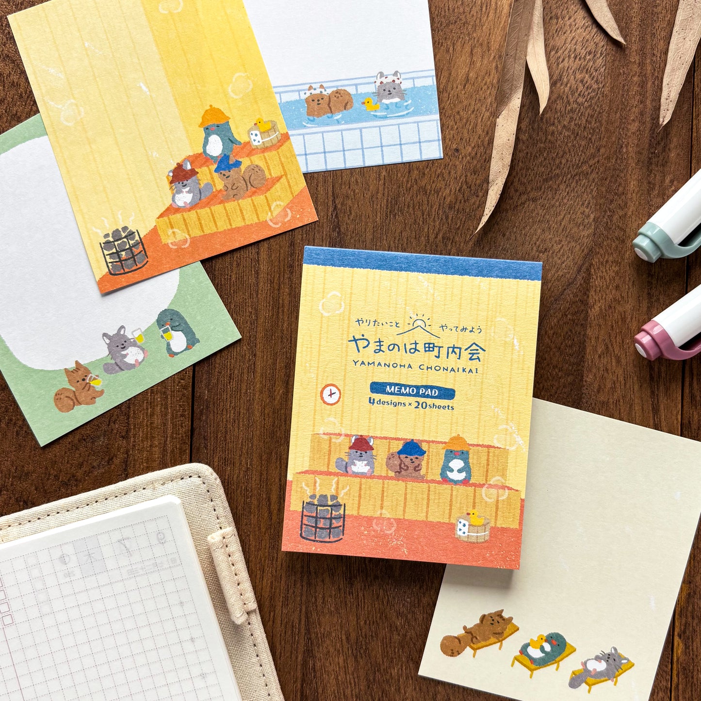 Animal Friends Memo Pad - Sauna