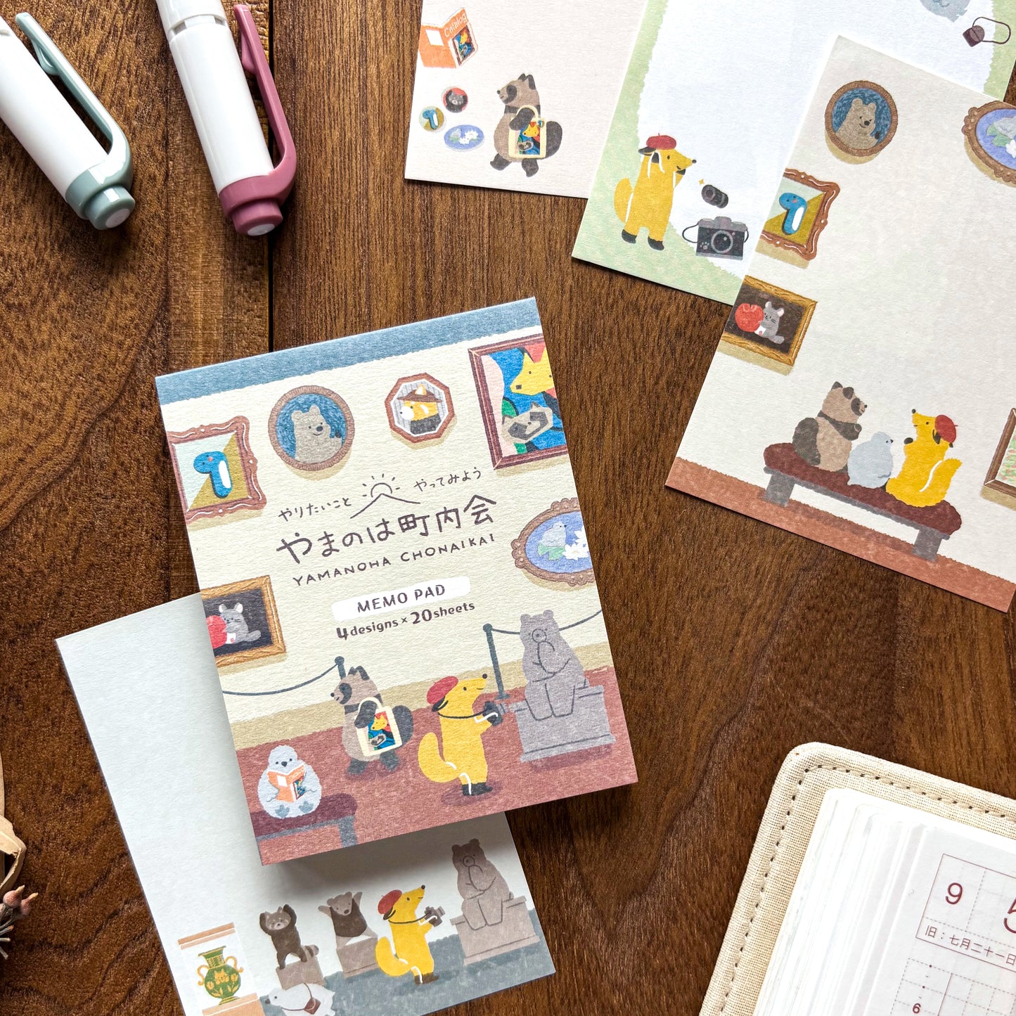 Animal Friends Memo Pad - Art Museum