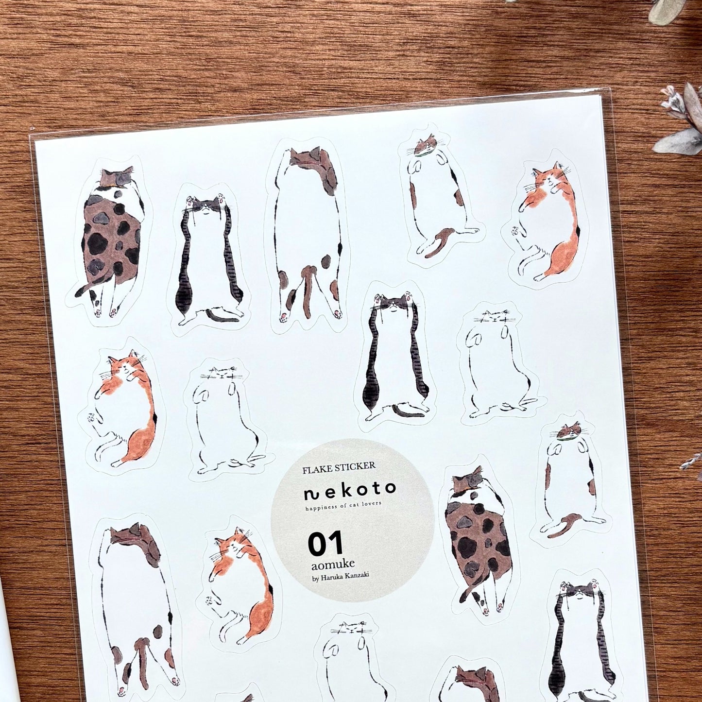 Nekoto / Stickers - Stretching Cats