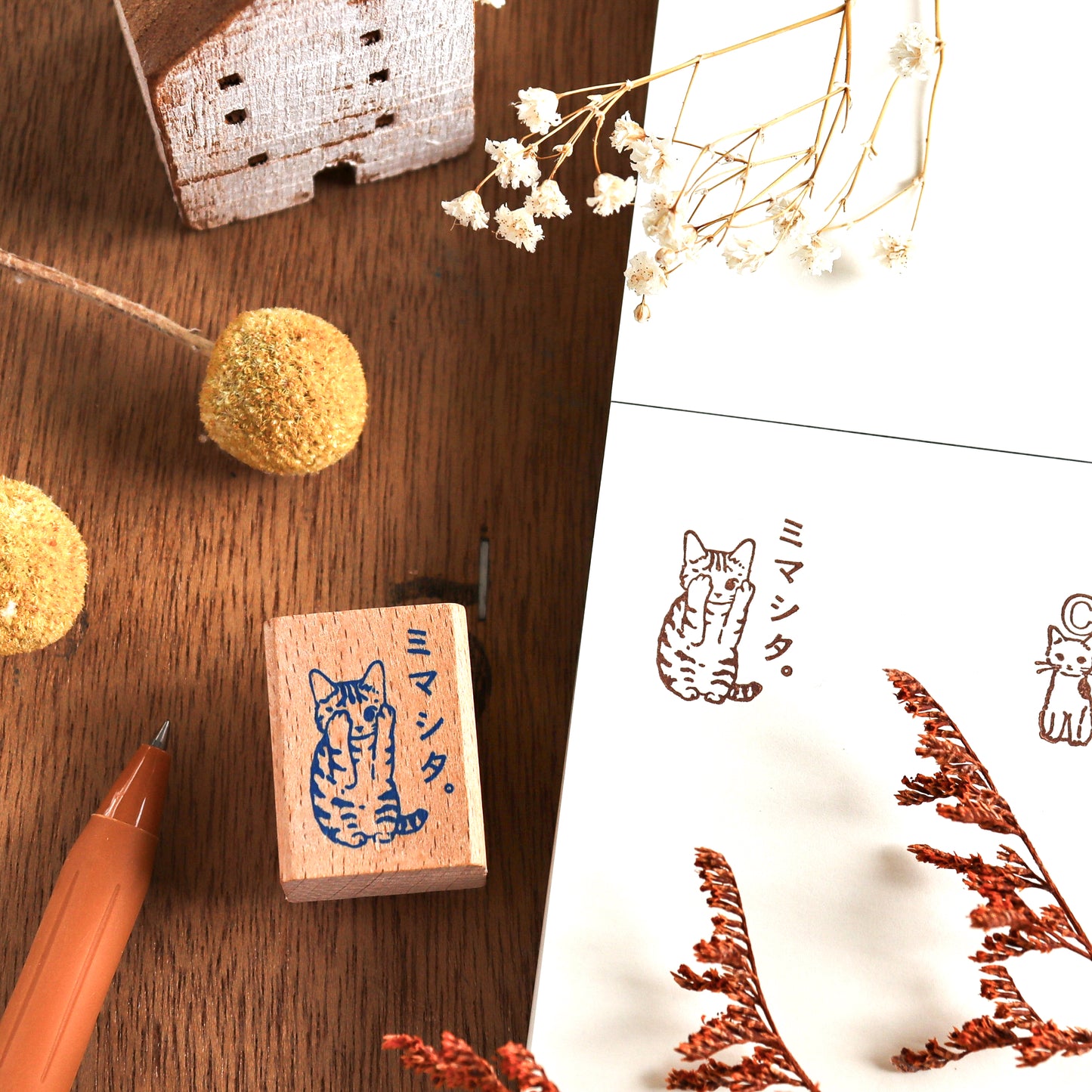 Pottering Cat / Cat Rubber Stamp - Checked