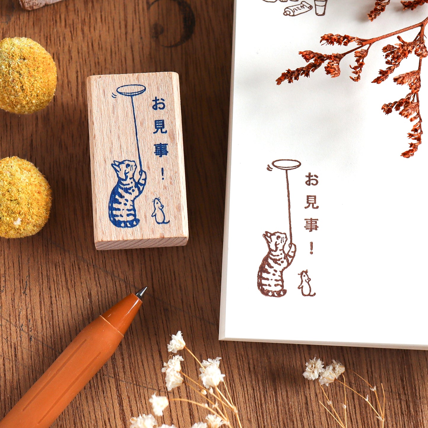 Pottering Cat / Cat Rubber Stamp - Impressive