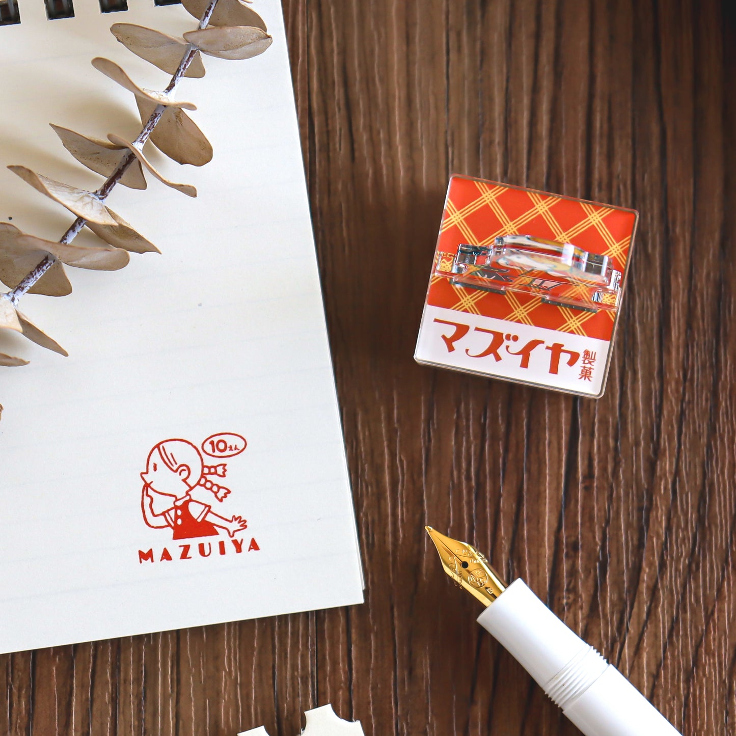 オビワン(Obi1)/ アクリルスタンプ「マズイヤ製菓」