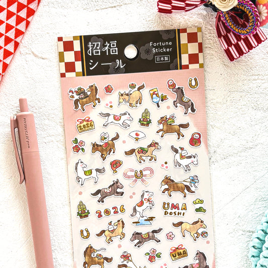 2026 Limited Stickers / Mind Wave - Year of the Horse