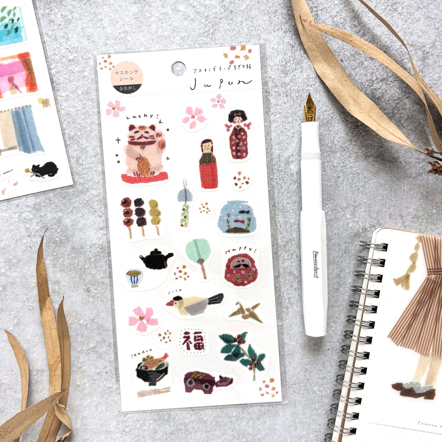 Miki Tamura / My Favorite Stickers - Japan