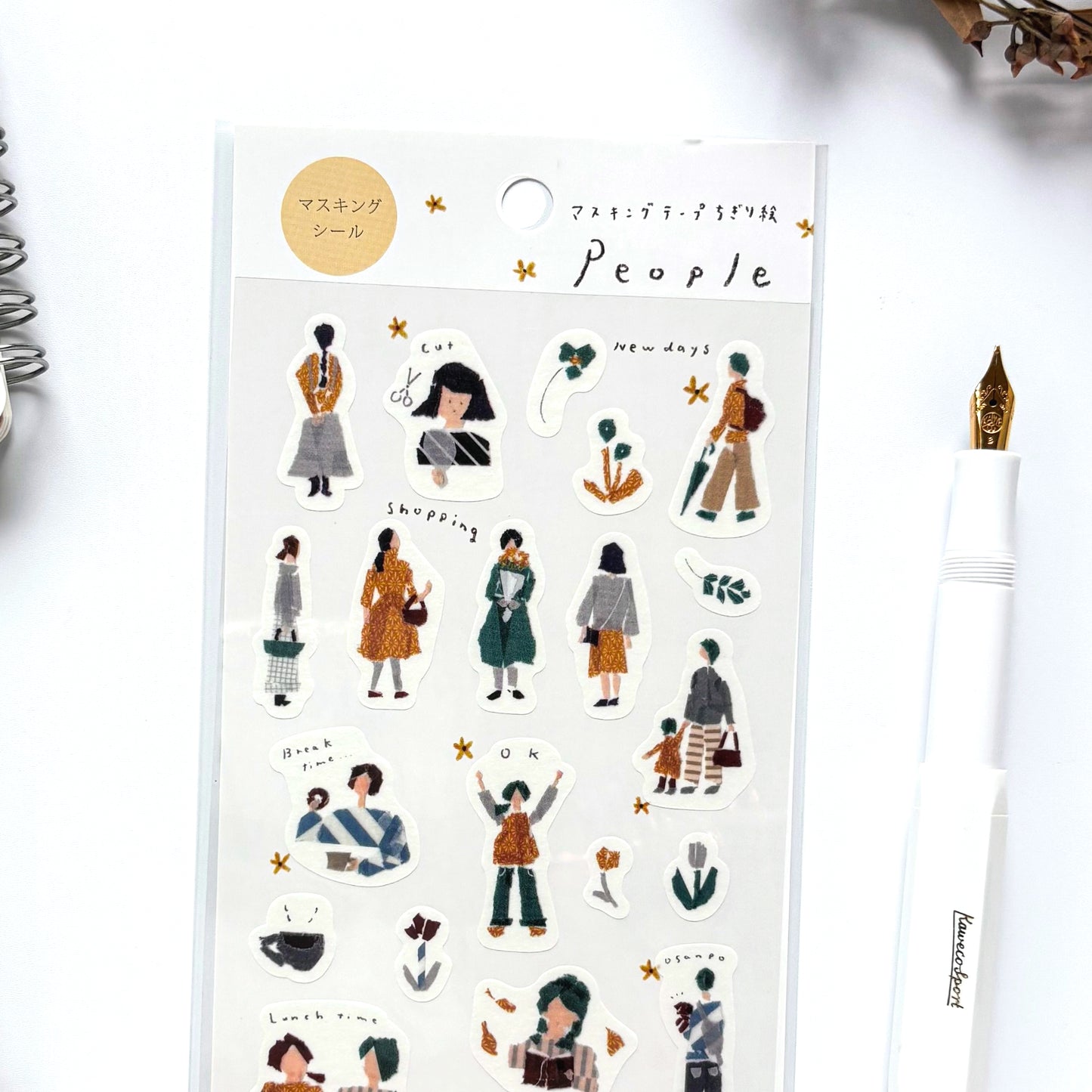 Miki Tamura / My Favorite Stickers - People