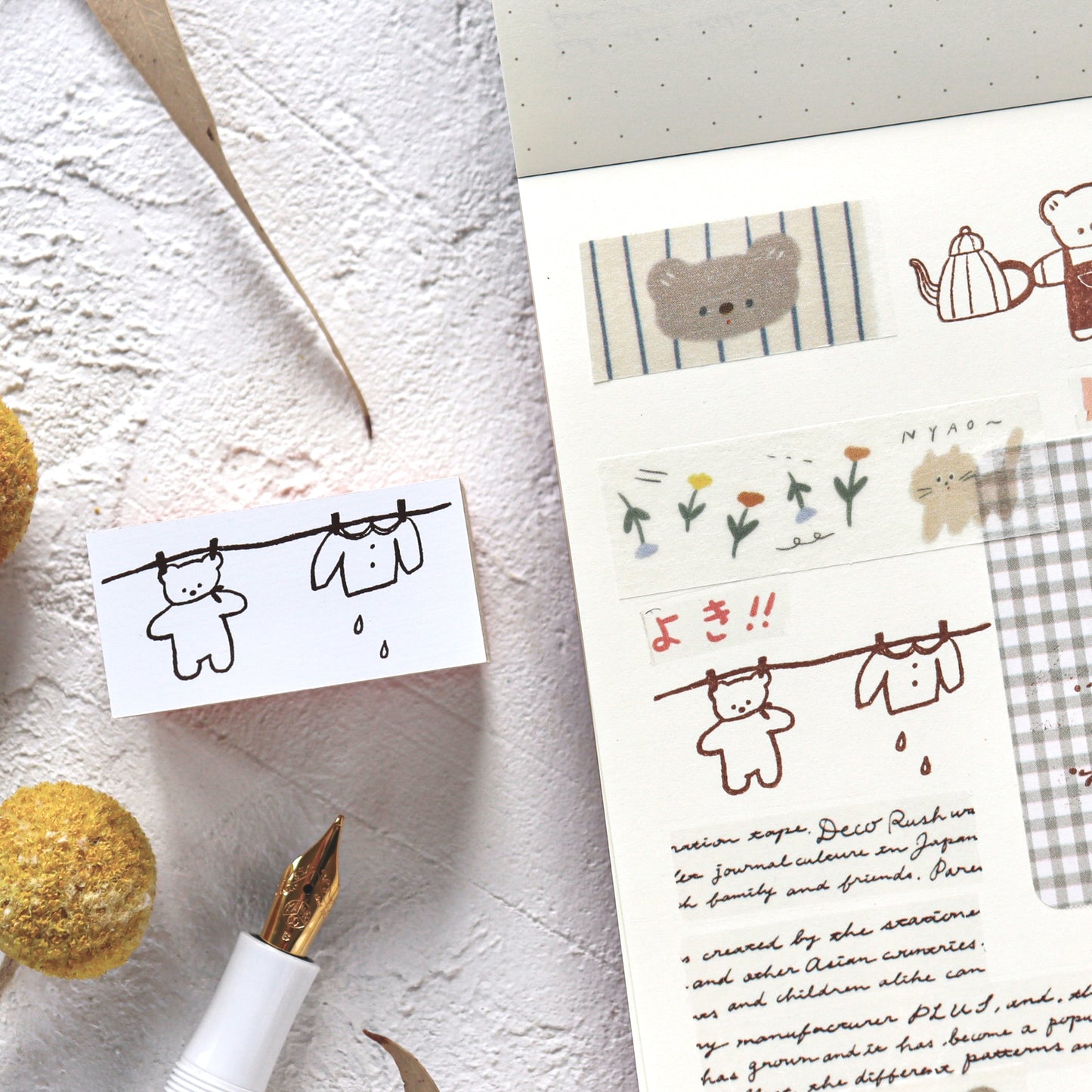 Ranmyu / Rubber Stamp - Laundry