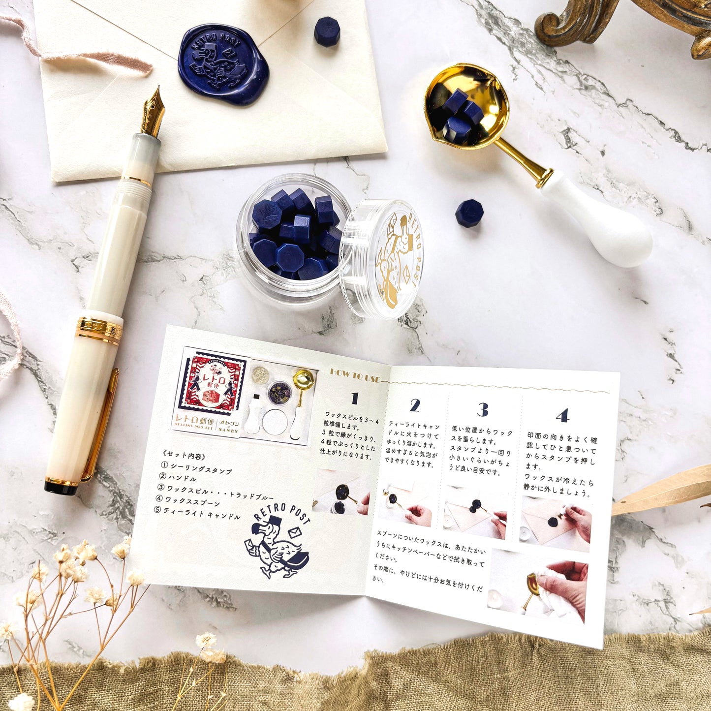 Obi1 / Sealing Wax Set - Retro Post