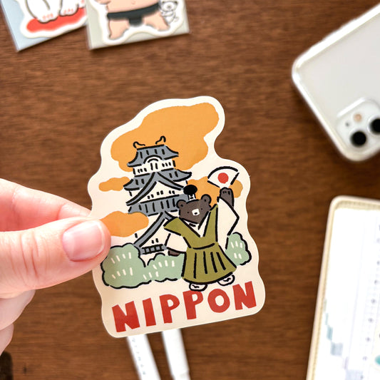 Masao Takahata / Vinyl Sticker - Japanese Castle