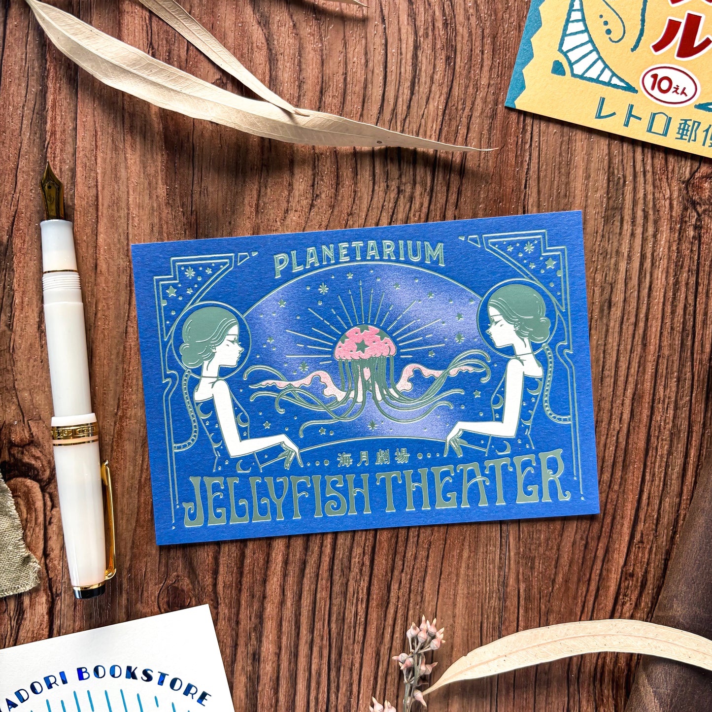 Obi1 / Shiny Postcard - Jellyfish Theater