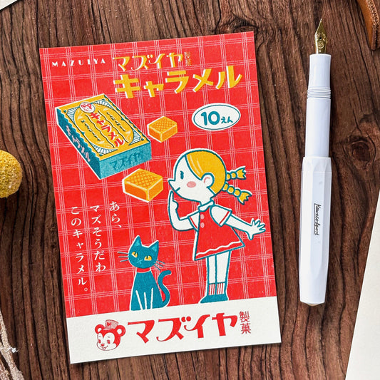 Obi1 / Postcard - Confectionery