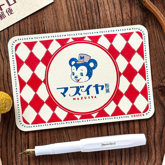 Obi1 / Postcard - Confectionery