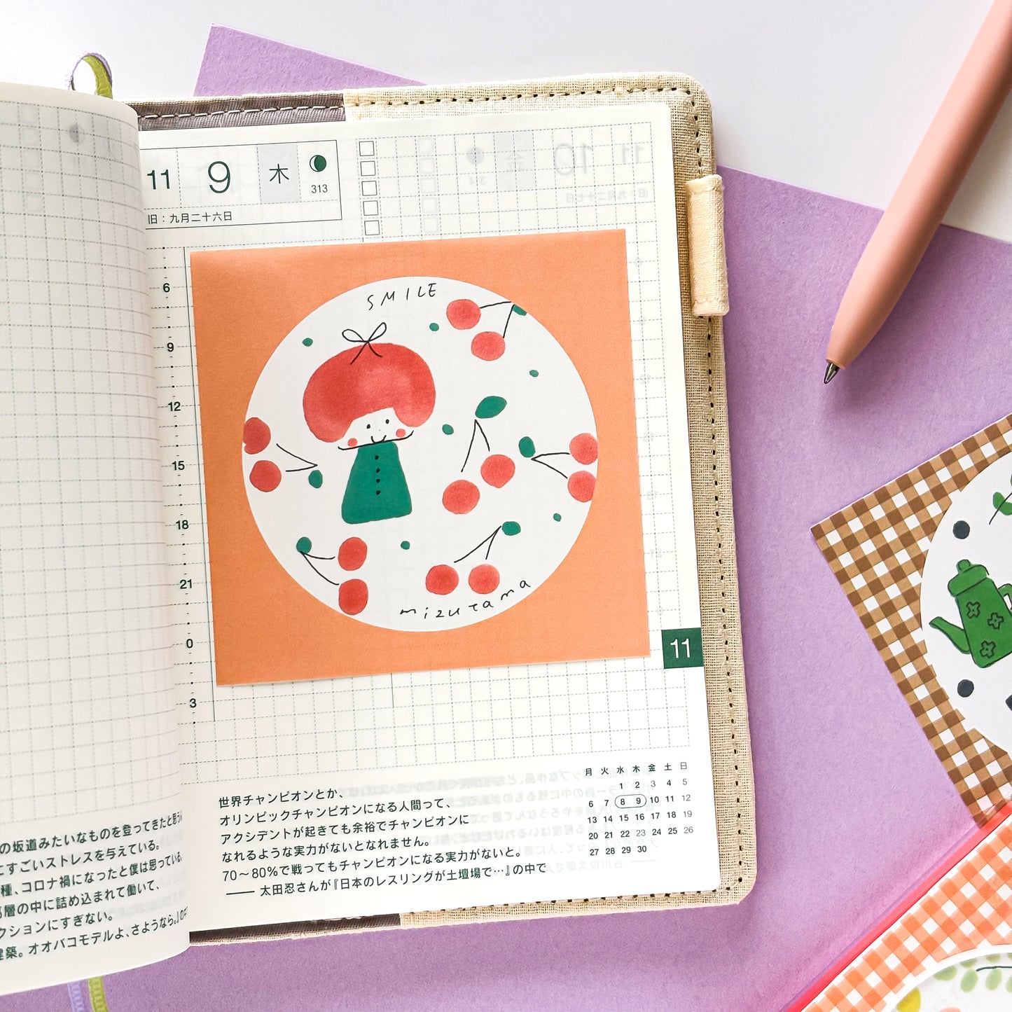 mizutama / Limited Edition / Memo Pad (blue)