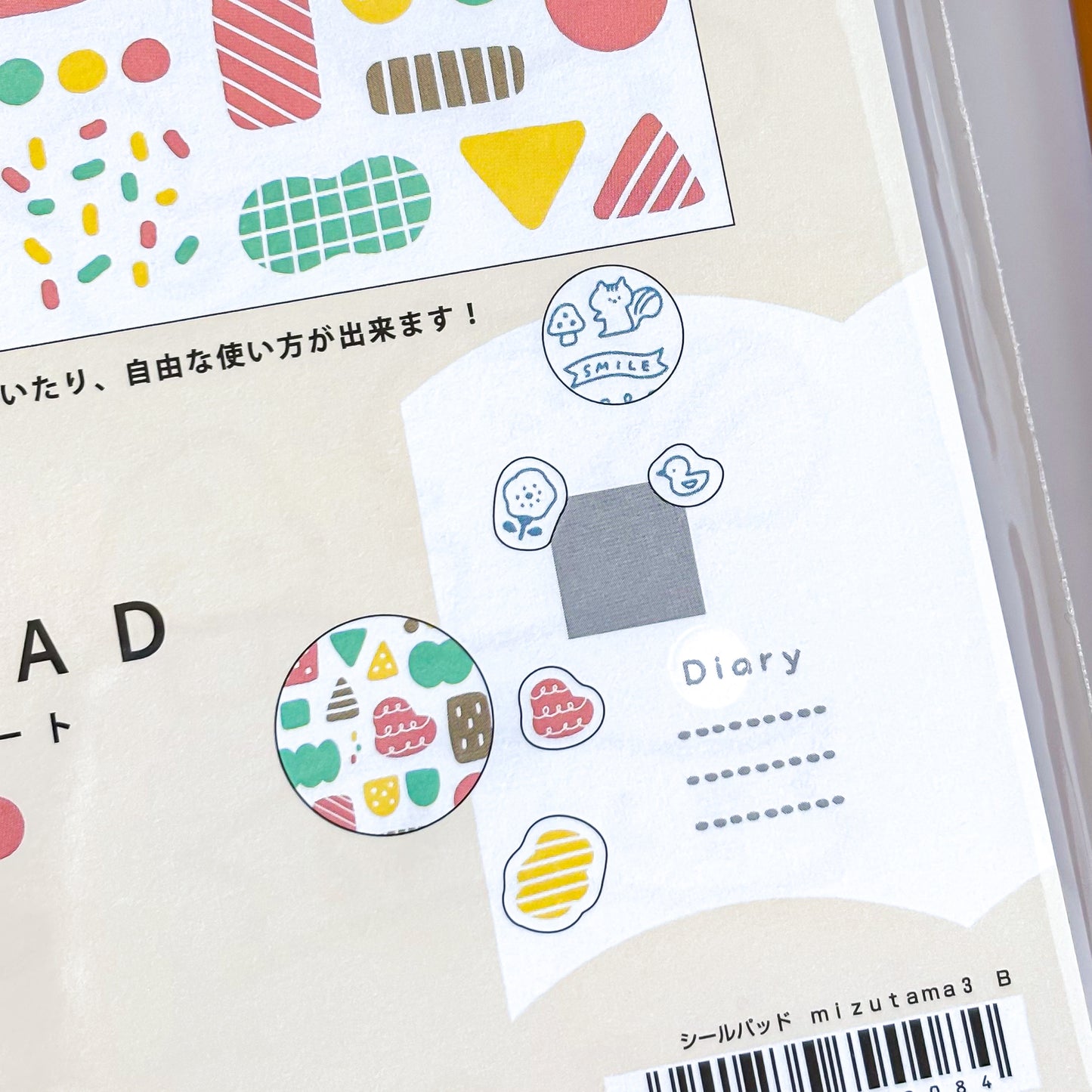 mizutama / Limited Edition / Sticker Book (blue)