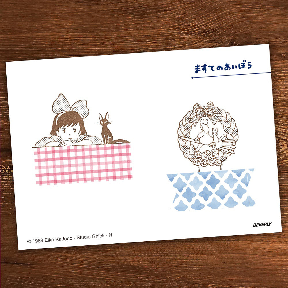 Rubber Stamp - Kiki's Delivery