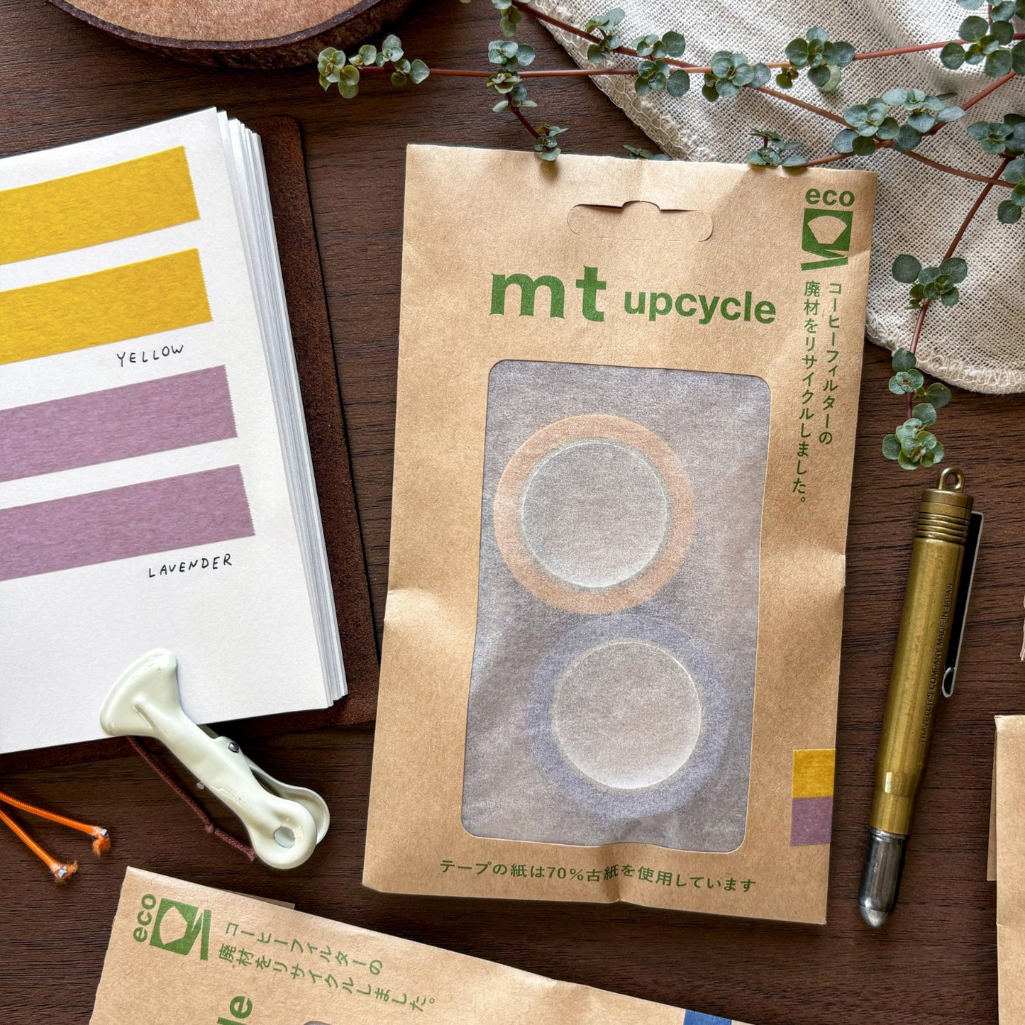 mt / Upcycle Washi Tape Set - Yellow x Lavendar