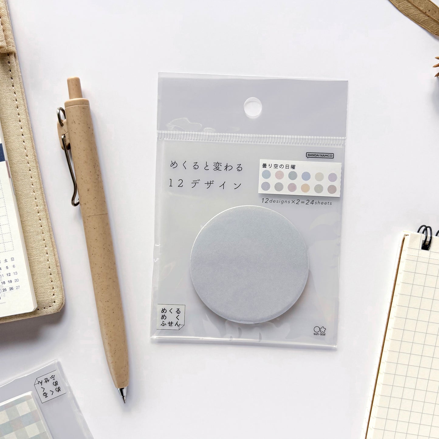 12 Design Sticky Note - Cloudy Sunday