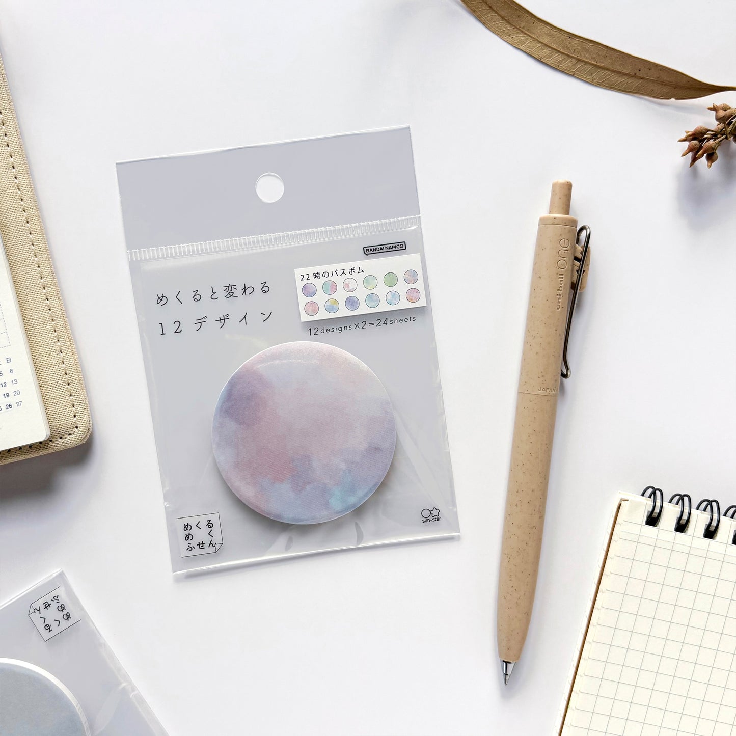 12 Design Sticky Note - Bath Bomb
