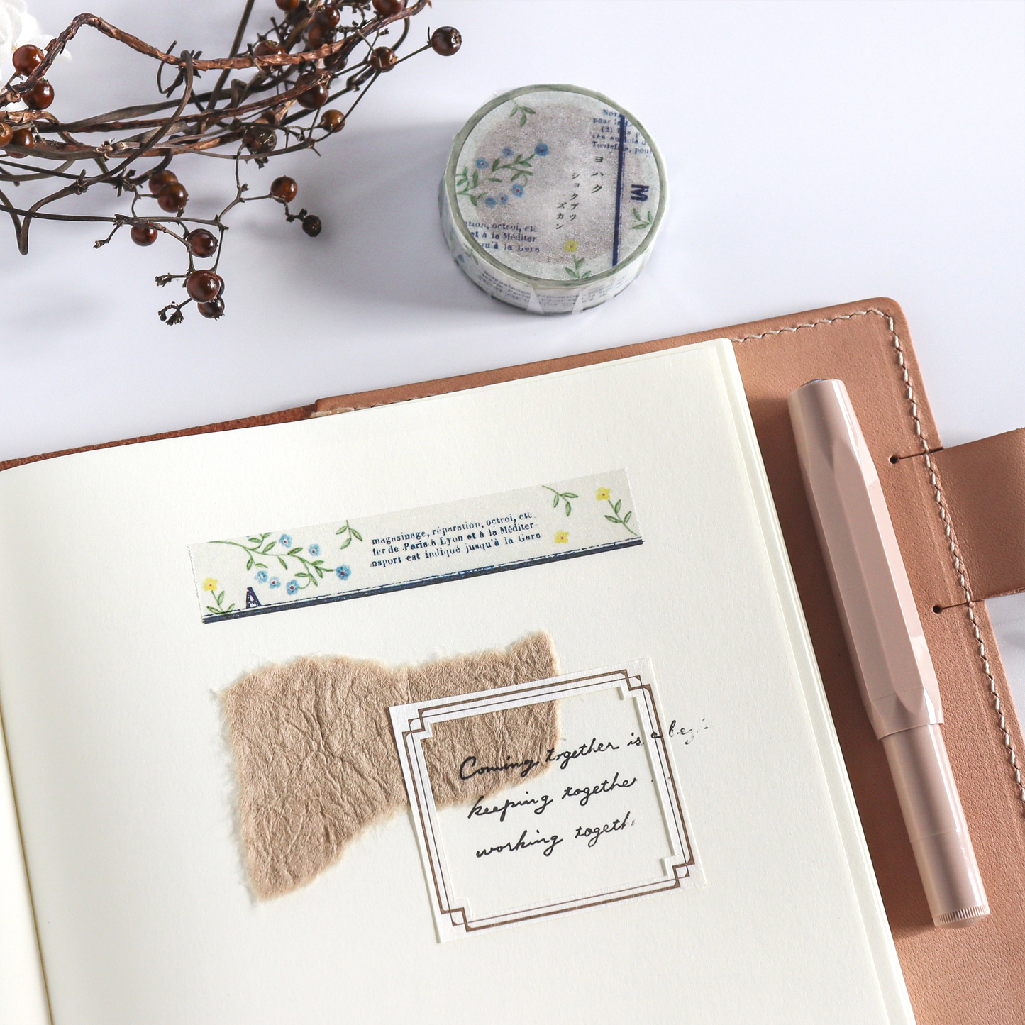 Yohaku / Washi Tape - Plant Encyclopedia