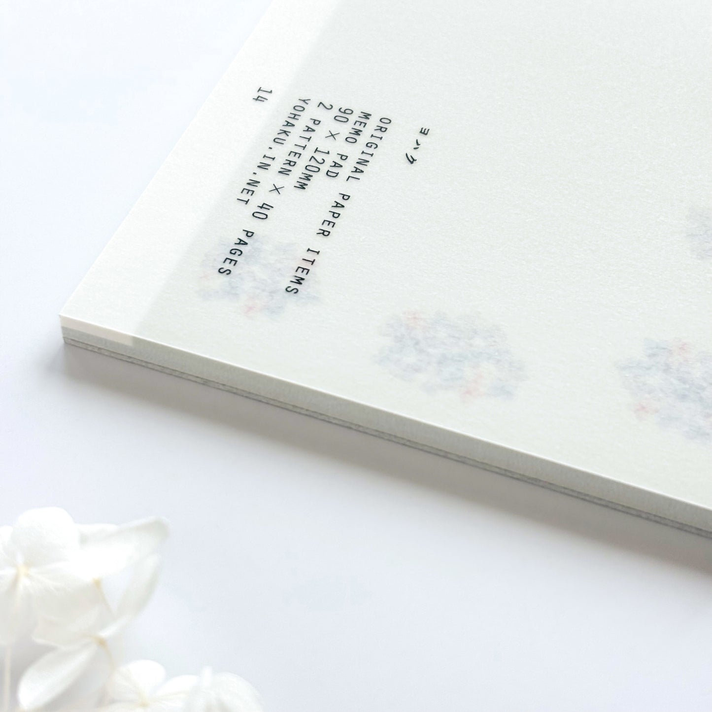 Yohaku / Memo Pad - Bouquet