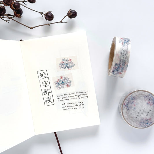 Yohaku / Washi Tape - Kind Music