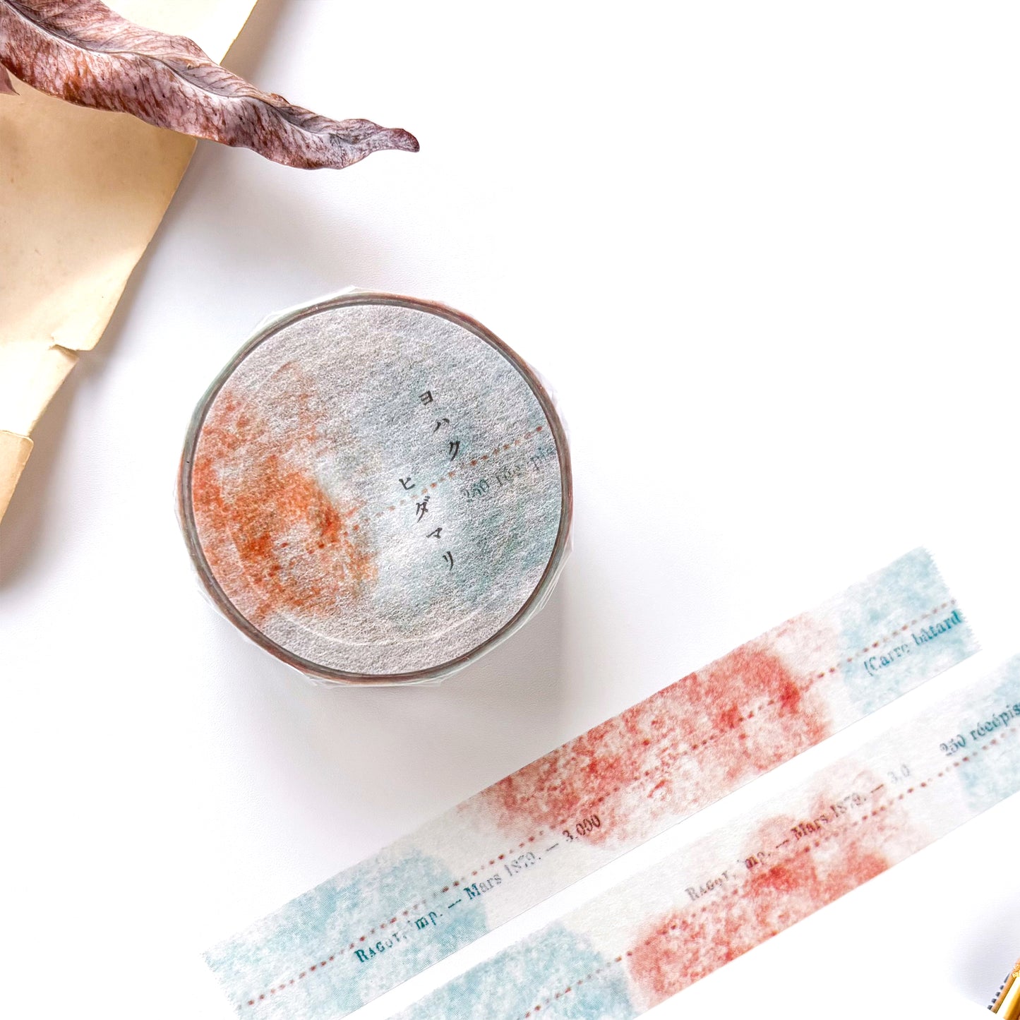 Yohaku / Washi Tape - Sunlight
