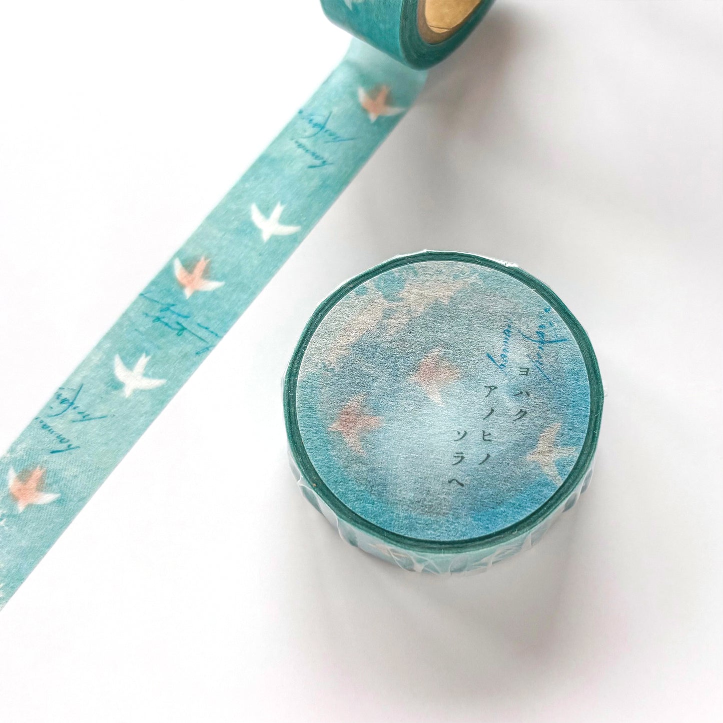 Yohaku / Washi Tape - To that Sky
