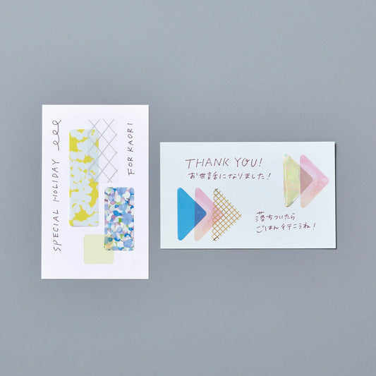 COFFRET Square PET Stickers - Horizon Blue