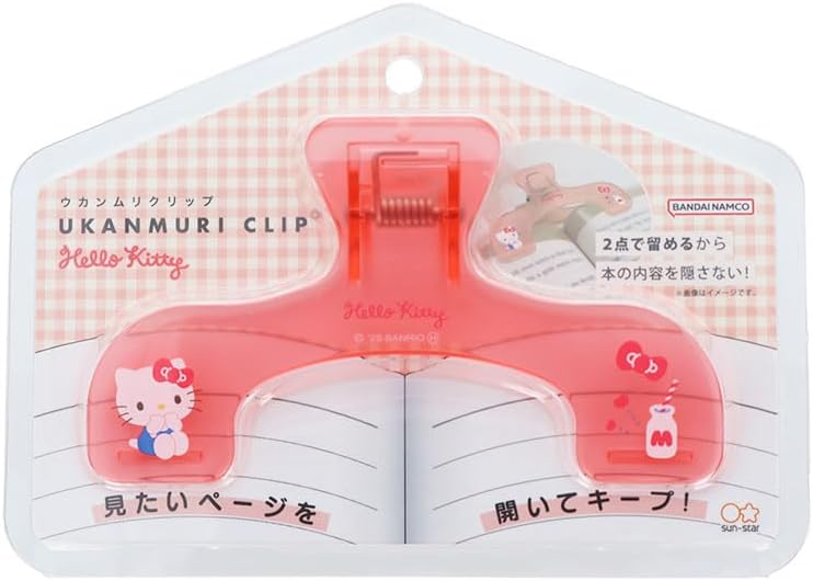 Limited Edition Sanrio "Ukanmuri" Clip - Hello Kitty (Regular Size)