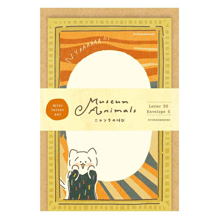 Furukawa Paper / Limited Edition Mini Letter Set - The Scream Cat