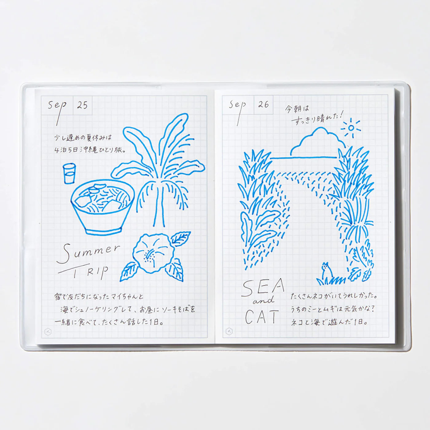 Keina Higashide Small Notebook - Bloom