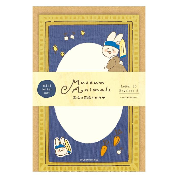 Furukawa Paper / Limited Edition Mini Letter Set - Girl with a Pearl Earring Bunny