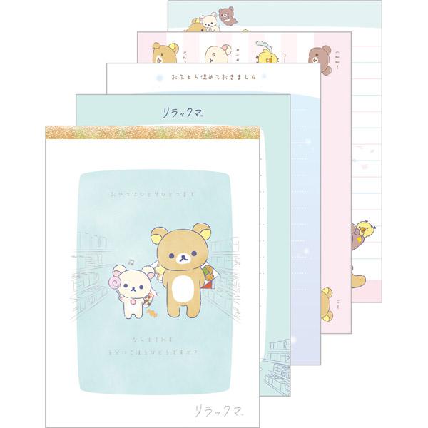 Rilakkuma / Memo Pad - Be with You