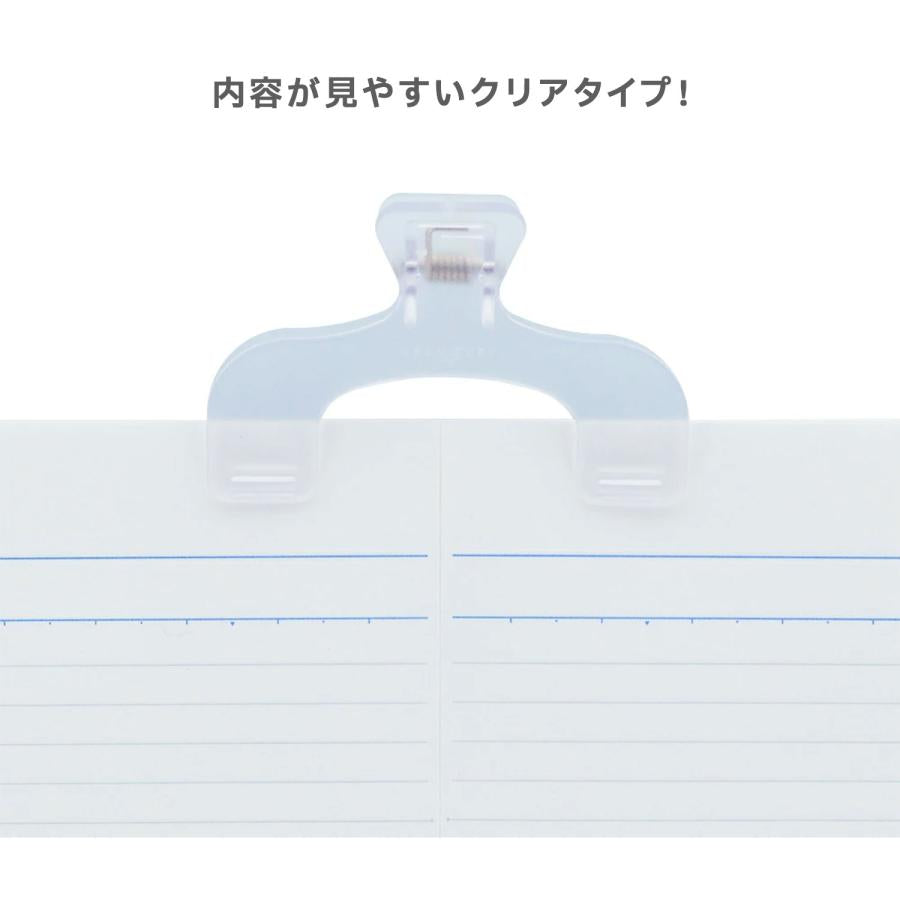 "Ukanmuri" Clip (6 Colors)