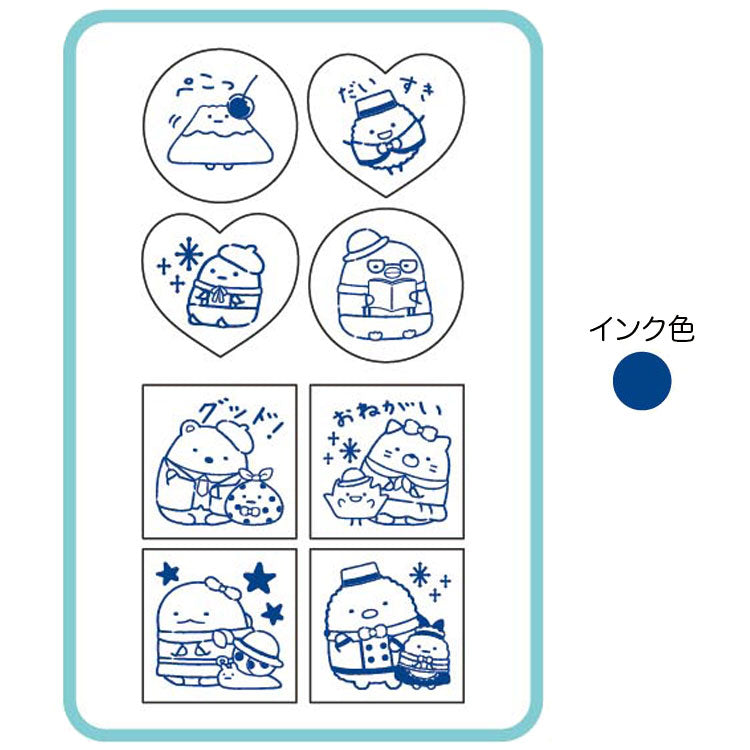 Sumikko Gurashi / Stamp Set - Sumikko Hotel (Small)
