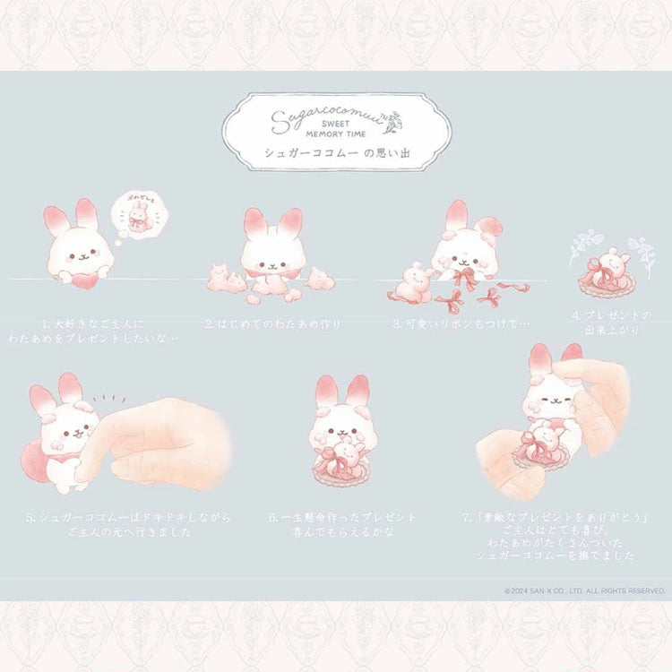 Last Stock Sugarcocomuu Flake Stickers - Sweet Tea Time