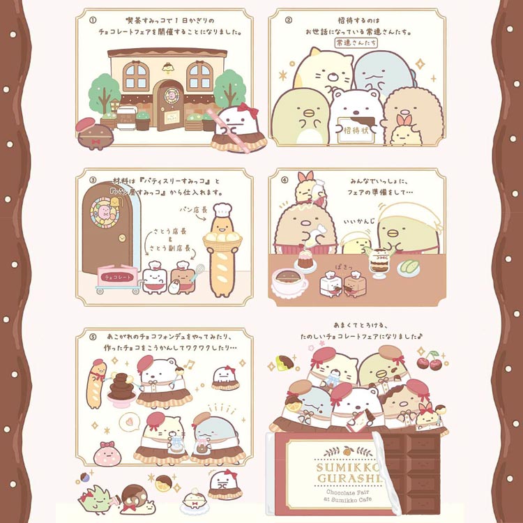 Sumikko Gurashi / "Pata Pata" Memo Pad - Chocolate Fair at Sumikko Cafe