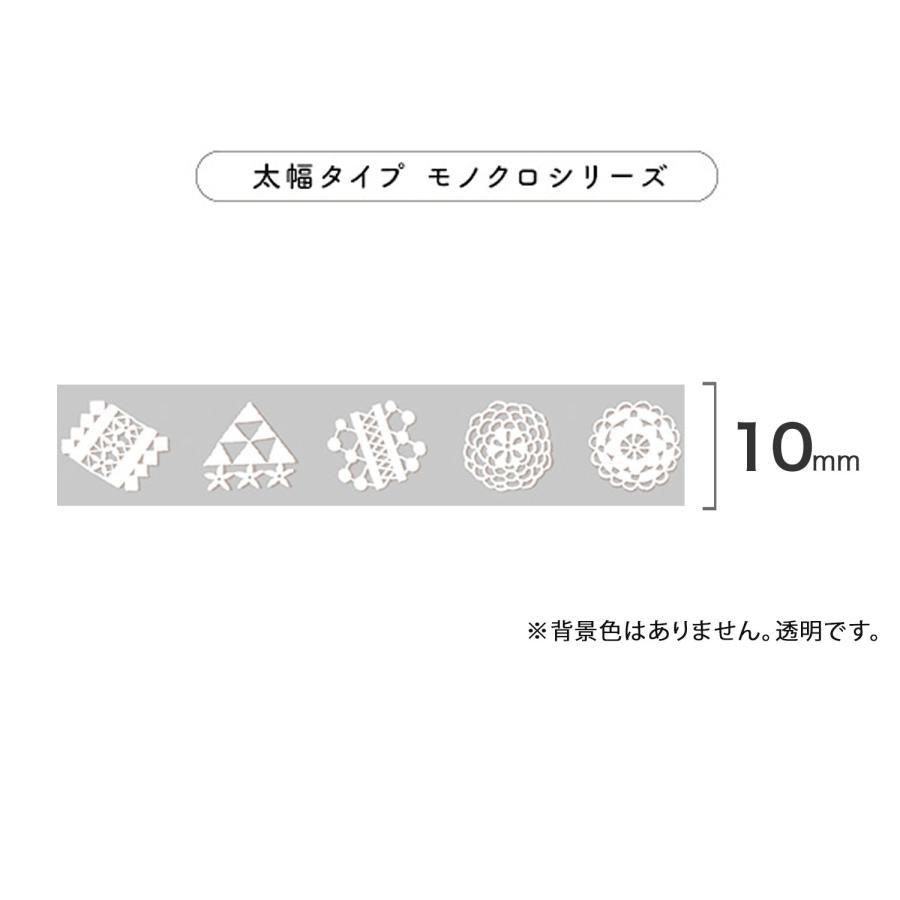 Limited Edition Monochrome Petit Deco Rush - Lace