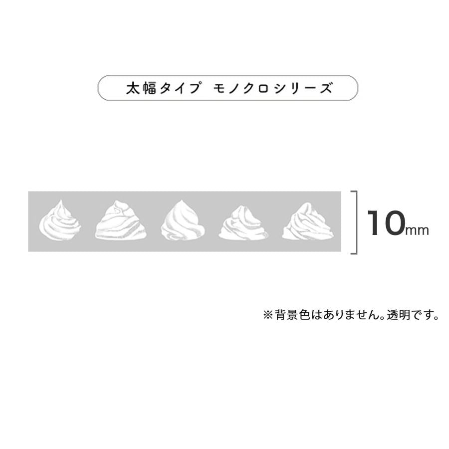 Limited Edition Monochrome Petit Deco Rush - Cream