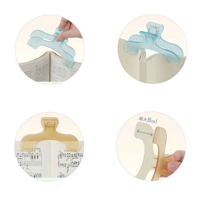 "Ukanmuri" Clip - Regular Size (4 Colors)