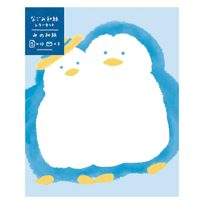 Summer Limited / Furukawa Paper / Letter Set - Fluffy Penguin