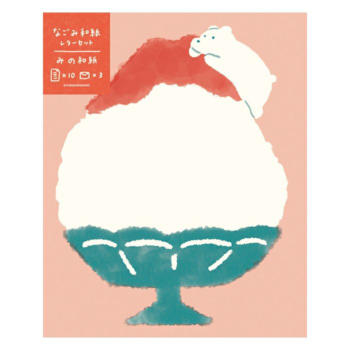 Summer Limited / Furukawa Paper / Letter Set - Happy Polar Bear