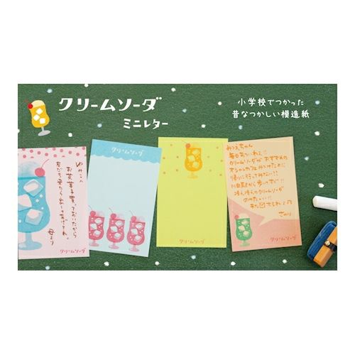 Furukawa Paper / Mini Letter Set - Cream Soda