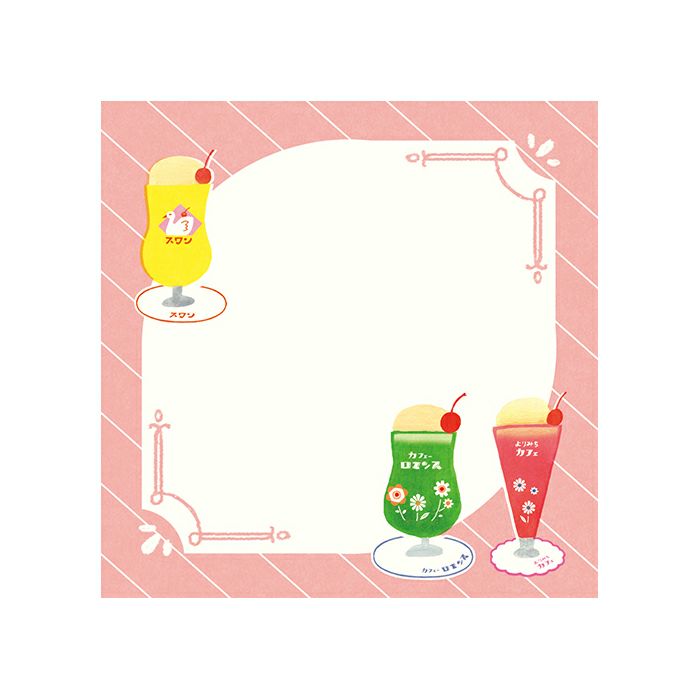 Limited Edition Memo Pad